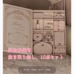darich 10th Anniversary Special Box pink - メルカリ