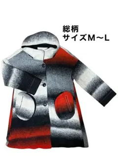 2026年最新】akane あむう コートの人気アイテム - メルカリ