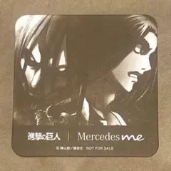 進撃の巨人 Mercedes me コラボコースター　エレン コースター 進撃