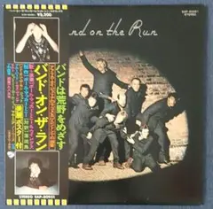 band on the run