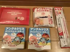 アンクルトリス コースター 手ぬぐい マドラー カレンダー2023 ハイボール