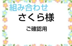ご確認用　さくら　ハンカチ　女の子ねこちゃん柄ハンドメイド7/15 ご確認用 さくら様専用 ハンカチ 女の子ねこちゃん柄ハンドメイド7/15