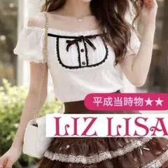 LIZLISA ワンショルダープリントTシャツ ブラック - メルカリ