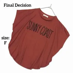 ファイナルディシジョン 半袖 Tシャツ 立体ロゴ ゆったり 体型カバー でかロゴのサムネイル