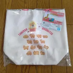 たべっ子どうぶつ　トートバック