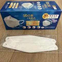 3D立体4層構造マスク 20枚入