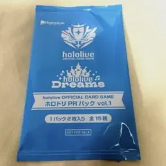 hololive SUPER EXPO 2026 ホロドリPRパックvol.1