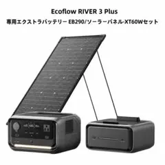 2026年最新】EcoFlow XT60iの人気アイテム - メルカリ