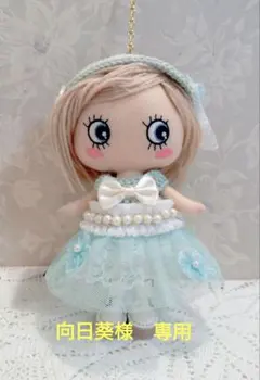 ꕤꕤꕁハンドメイド イーマリー イルメール アウトフィット お人形