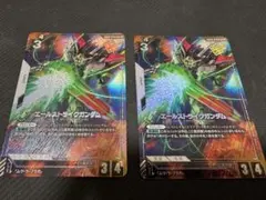 2026年最新】エールストライクガンダム パラレルの人気アイテム - メルカリ