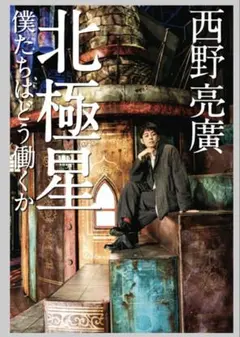 Item thumbnail for item ce0d7f1d-aa75-42db-9e56-39dd31f8130e