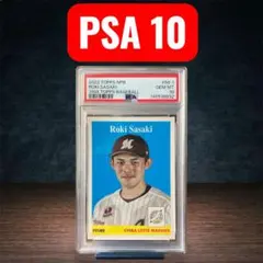 1998 スラムダンク カードダス マスターズ #33 三井寿 カード PSA9