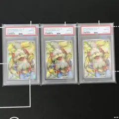 2026年最新】ヒスイガーディar psa10の人気アイテム - メルカリ