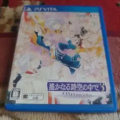 遙かなる時空の中で3 Ultimate