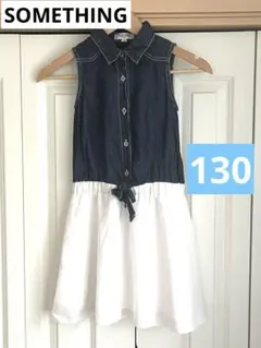 【SOMETHING  サムシング】ノースリーブワンピース　130 女の子　夏