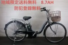 2026年最新】電動 自転車 福岡の人気アイテム - メルカリ
