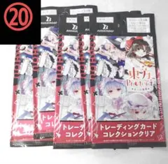 東方Project 3BOX購入特典 キャンペーンPR プロモ ノーマル セット