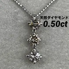 ペンダントヘッド