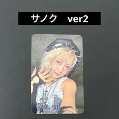 kep1er ヒカル　サノク　ver2