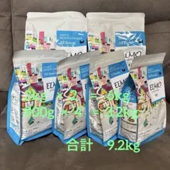 ELMO リッチインチキン ドライフード 成犬用　まとめ売りのサムネイル