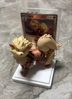 ウインディ ゲームキャラクター