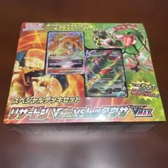 2026年最新】リザードン スペシャルデッキセットの人気アイテム - メルカリ