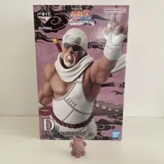 一番くじ NARUTO D賞 キラービー MASTERLISE