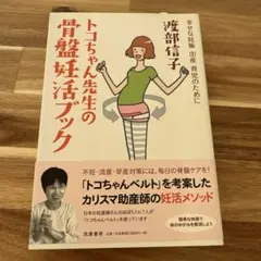 Item thumbnail for item 02585576-43bc-494b-ad9c-6bc50333edea