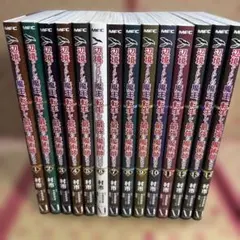 転生したら最強種たちが住まう島でした 1〜10巻セット 初版 - メルカリ
