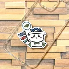 ちいかわ　キャラクター　シール　ステッカー　こいのぼり　こどもの日①