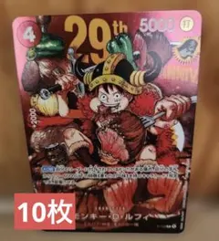 ジャンプ プロモ ルフィ10枚セット「Weekly Jump Promo」 - メルカリ