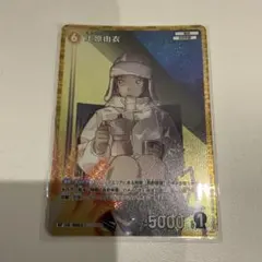 名探偵コナンカード 上原由衣 RP 2枚 哀色の宿命 - メルカリ