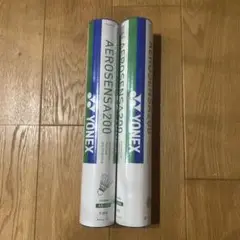 ヨネックス　エアロセンサ　200 練習球　新品未開封　2ダース
