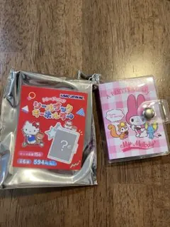 サンリオ　トレーディングシールブックキーホルダー　マイメロディ