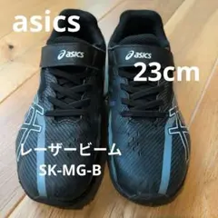 asicsスポーツシューズ レーザービーム SK-MG-B ブラック23cm