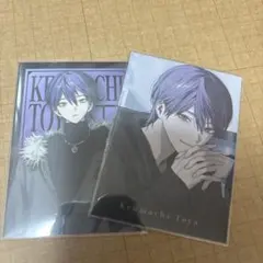 剣持刀也 束縛グッズ