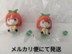 未開封　五等分の花嫁　ぺたっとねじまき　ますこっと　中野四葉　２個