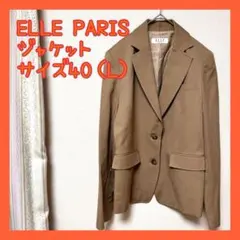 美品 ELLE PARIS テーラード ジャケット 古着　オフィスカジュアル