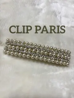 **CLIP PARIS * * パール バレッタ