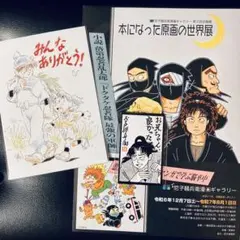 映画 忍たま乱太郎 尼崎 あまがさき 特典 山田 利吉 メッセージカード 第３弾