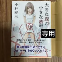 Item thumbnail for item 02f4d502-23ca-4551-b03e-b3336f4904c9