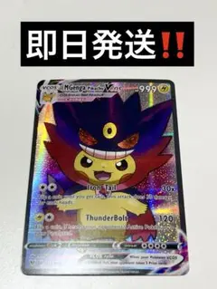 わかタマ様 リクエスト 10点 まとめ商品