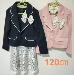 フォーマル ワンピース ジャケット ３点 セット 120㎝ 女の子