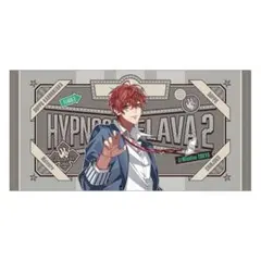 ヒプノシスマイク flava2  ビッグタオル 一二三&独歩 2025年最新】観音坂独歩 flava タオルの人気アイテム - メルカリ