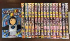 2026年最新】それでも町は廻っている 全巻の人気アイテム - メルカリ