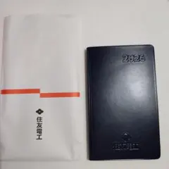 Item thumbnail for item db222615-09b4-49f3-a686-aaa3f96567c6