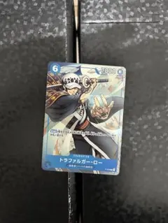 トラファルガー・ロー：最強ジャンプ8月号付録（2022年8月4日売） P P-…