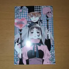 人の余命で青春するな