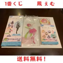 プロセカ 1番くじ 風えむ アクリルスタンドバッジセット