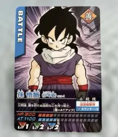 ドラゴンボールZ データカードダス 人造人間17号 006-P-II - メルカリ